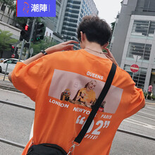 潮陣（CHAOZHEN） 短袖 男士T恤 橘紅色 