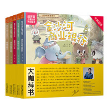 繪本6-5