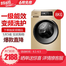 三洋洗衣機全自動6KG