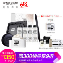 奧倫納素（Erno Laszlo）乳液/面霜滋潤(rùn)，保濕，補(bǔ)水