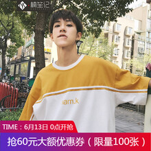 楠笙記 短袖 男士T恤 黃色 S，XL，L，M
