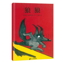 故事繪本3-6歲