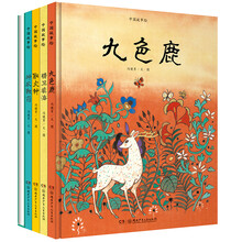 中國(guó)繪本