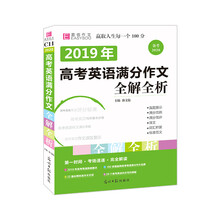 2019作文