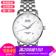 貝倫賽麗天文臺