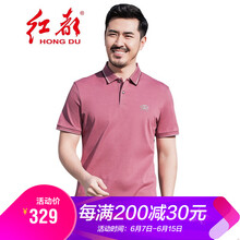 紅都 短袖 男士T恤 皮紅皮青TH7530-3 
