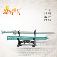 凌虛,凌虛,怎么樣,秦時,明月,明月
