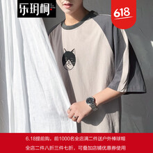 樂玥桐 短袖 男士T恤 灰色 XL，4XL，5XL，L，M，XXL，XXXL