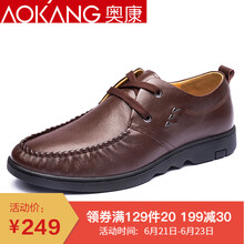 奧康（Aokang）男士棕色 42