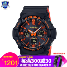casio金屬g系列