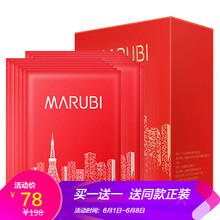 蒸汽面膜