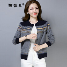 怎么樣,民族,民族,風(fēng)開衫,風(fēng)開衫