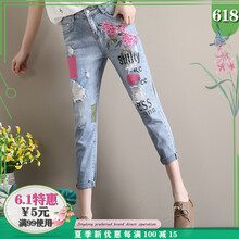 修身牛仔褲讓你秒變長(cháng)腿歐巴