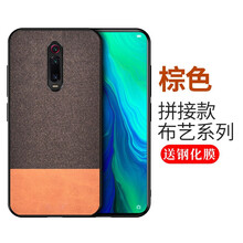 柏美惠 魅藍E3 手機殼/保護套