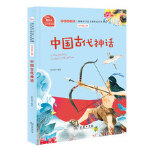 中國古代