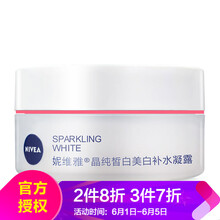 nivea妮維雅潤膚霜