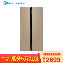 midea,冰箱,midea,彩鋼,推薦,冰箱,彩鋼,排行榜,排名,美的