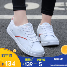 安踏（ANTA）板鞋安踏白/珊瑚紅-1 37.5