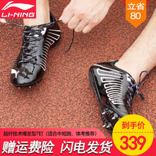 透氣緩震跑鞋，讓你的身體更快