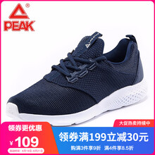 匹克（PEAK）跑步鞋靛蘭-641 