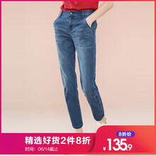 佐丹奴（Giordano） 高腰 直筒褲 女 九分褲 牛仔褲