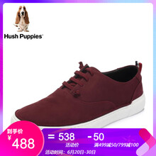 暇步士（Hush Puppies）男士酒紅色 38
