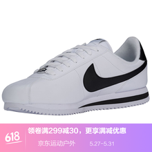 怎么樣,耐克,耐克,阿甘男,阿甘