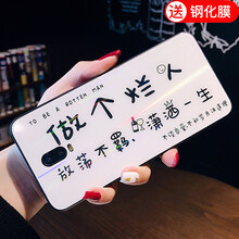 奈品 nova3 手機(jī)殼/保護(hù)套