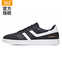 361度板鞋烏黑色/361度白 45