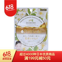 進口美棉，讓肌膚不再干燥