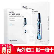原辰（WONJIN）面膜控油平衡，補(bǔ)水保濕，細(xì)致毛孔，提拉緊致，提亮膚色