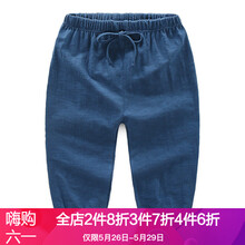 2017,九分,2017,九分,排名,男童,夏季,男童,夏季,褲排行榜,推薦