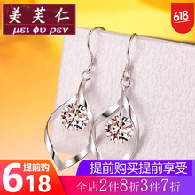 精致耳釘，讓你的氣質(zhì)加分