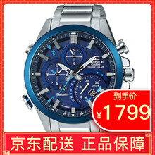 卡西歐,卡西歐,怎么樣,限量,限量,手表,手表