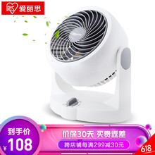 家用臺(tái)式風(fēng)扇，舒適生活