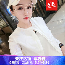 薄款寬松外套，微胖妹子的好幫手