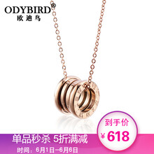 馬的飾品