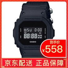 卡西歐電子表5600