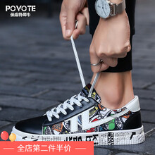保威特犀牛（POVOTE）男士黑七彩色 40