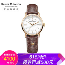 艾美（MAURICE LACROIX）女士石英表