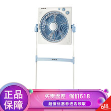 先鋒升降電風(fēng)扇