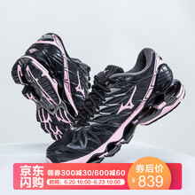 美津濃（MIZUNO）跑步鞋J1GD180034 預(yù)言7（18新款） 37