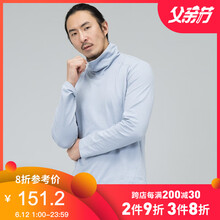 后序（HOUXU） 長袖 男士T恤 灰藍(lán)色 