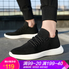 輕便日常休閑鞋