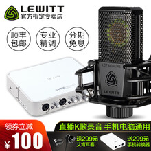 麥克風(fēng)，讓你變身主播的私人影院
