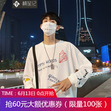 楠笙記 長袖 男士T恤 白色 XL，L，M，XXXL，XXL
