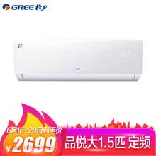 ������GREE�� 1.5ƥ �ڹ�ʽ �յ� KFR-35GW/(35592)NaA-3