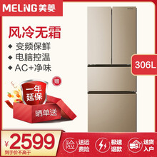 冰箱,冰箱,怎么樣,節(jié)能,節(jié)能,推薦,推薦