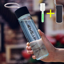 雅非奇玻璃杯500ml，401-500ml