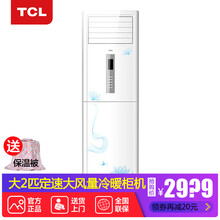 變頻節能空調，給你一個(gè)好睡眠